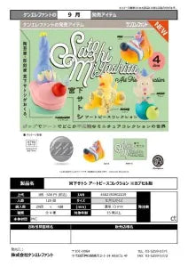 [Pre-Order Jun 26] Satoshi Miyashita Art Piece Collection