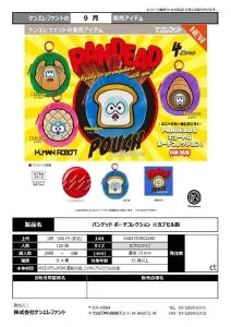 [Pre-Order Jun 26] PANDEAD Pouch Collection