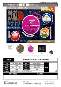 [Pre-Order Jun 26] Railway Headmark Circle Pouch