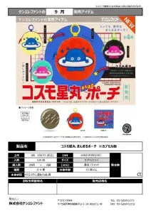 [Pre-Order Jun 26] Cosmo Hoshimaru Round Pouch