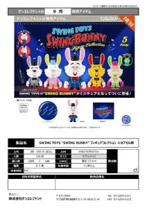 [Pre-Order Jun 26] SWING TOYS "SWING BUNNY" Figure Collection