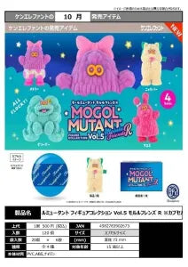 [Pre-Order Jul 26] MOGOL MUTANT Figure Collection Vol. 5 - Moruru Friends R