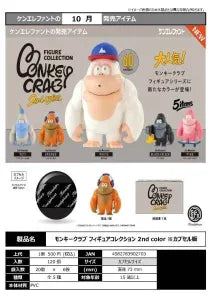[Pre-Order Jul 26] MONKEY CRAB Figure Collection - 2nd Color