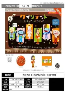 [Pre-Order Jul 26] Quintet Figure Collection