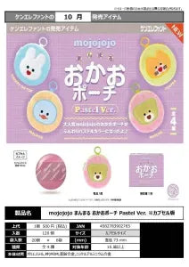 [Pre-Order Jul 26] mojojojo Round Face Pouch - Pastel Ver.