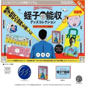 [Pre-Order Aug 26] A.C.S Monthly Manga GARO: Yoshikazu Ebisu Goods Collection