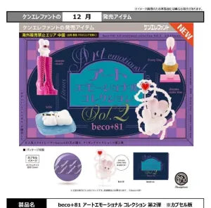 [Pre-Order Sept 26] beco+81 Art Emotional Collection 2nd Edition
