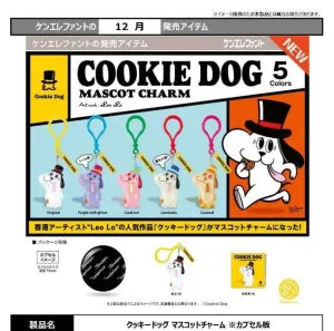 [Pre-Order Sept 26] Cookie Dog Mascot Charm