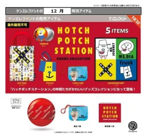 [Pre-Order Sept 26] HOTCH POTCH STATION Goods Collection
