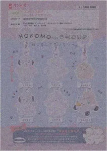 [Pre-Order Aug 25]Kokomo & Smore Marker Accessory