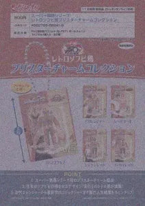 [Pre-Order Aug 25]Super Sentai Series Retro Sofubi-style Blister Charm Collection