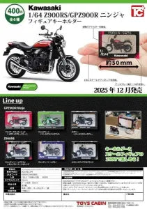 [Pre-Order Sep 25] 1/64 Kawasaki Z900RS/GPZ900R Ninja Figure Keychain
