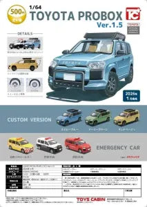 [Pre-order Oct 25] 1/64 TOYOTA Probox Ver.1.5