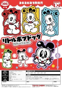 [Pre-order Oct 25] Little Bob Dog Rubber Mascot