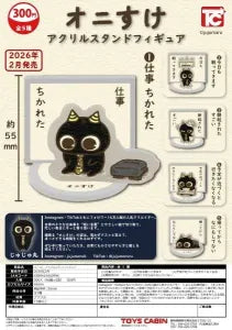 [Pre-order Nov 25] Onisuke Acrylic Stand Figure