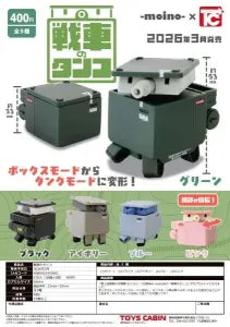 [Pre-order Nov 25] TANKO the Tank