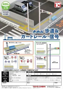 [Pre-order Nov 25] 1/64 TC Town Sidewalk & Guardrail / Traffic Light
