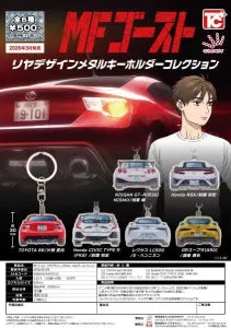 [Pre-order Dec 25] MF GHOST Rear-Design Metal Keychain Collection