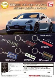 [Pre-order Nov 25] SUBARU Sports Car Metal Keyholder Collection