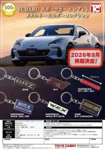 [Pre-Order Jun 26] SUBARU Sports Car Metal Keychain Collection