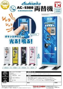 [Pre-order Dec 25] Asahi Seiko 1/18 AC-5300 Money Changer