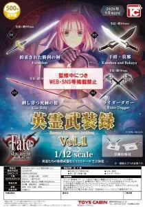 [Pre-Order Jun 26] Fate/stay night 1/12 Heroic Spirit Armament Record Vol.1