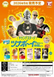 [Pre-Order Jun 26] Sound Stage: Tsuna Boy and His Fun Friends