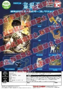 [Pre-Order Jun 26] Tomb Raider King Relic Metal Keychain Collection