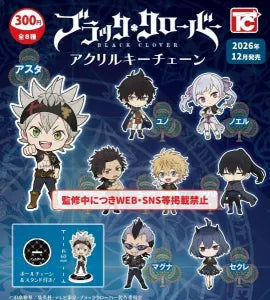 [Pre-Order Sept 26] Black Clover Acrylic Keychain