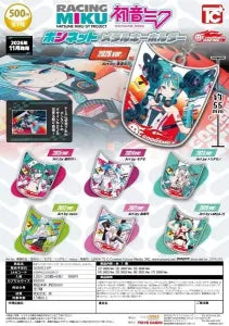 [Pre-Order Aug 26] Hatsune Miku GT Project Hood Metal Keychain