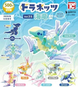[Pre-Order Sept 26] Doranets Vol. 2.5 Sea Dragon-Type Aquafin+ (Plus)