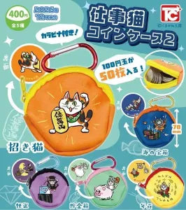 [Pre-Order Sept 26] Work Cat Coin Case 2