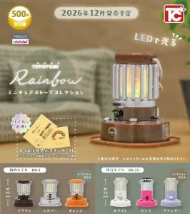 [Pre-Order Sept 26] TOYOTOMI Rainbow Miniature Stove Collection