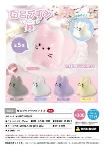 [Pre-Order Aug 25] Cat Pudding Mascot 2