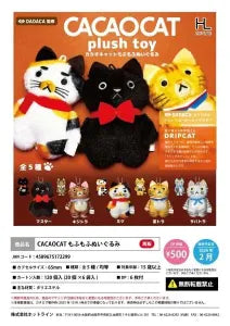 [Pre-order Nov 25] CACAOCAT Fluffy Plush