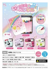 [Pre-order Nov 25] After-School Mini Pencil