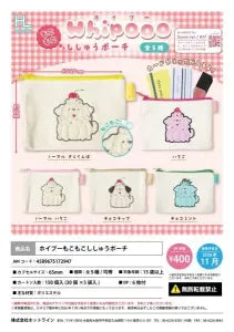 [Pre-Order Aug 26] Whipooo Fluffy Embroidered Pouch