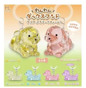 [Pre-Order Sept 26] Woof-Woof Dachshund Clear Mini Mark Charm