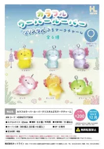 [Pre-Order Sept 26] Colorful Axolotl Crystal Mini Mark Charm