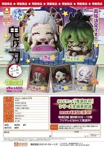 [Pre-Order Jul 26] Onemutan Demon Slayer: Kimetsu no Yaiba - Tenth Form -