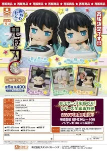 [Pre-Order Jun 26] Onemutan Demon Slayer: Kimetsu no Yaiba Eleventh Form