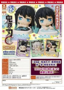 [Pre-order Oct 25] Onemutan Demon Slayer Type 11