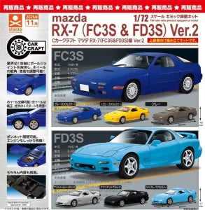 [Pre-Order Aug 26] C Car Craft Mazda RX-7 (FC3S & FD3S) Edition Ver. 2