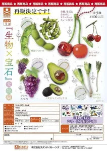 [Pre-order Oct 25] “Creature × Gem” Food Edition