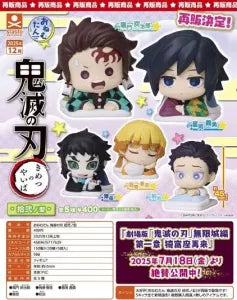 [Pre-Order Sep 25] Onemutan – Demon Slayer: Breath 12 Style