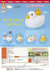 [Pre-Order Jun 26] Soft and Squishy Duck DAYS