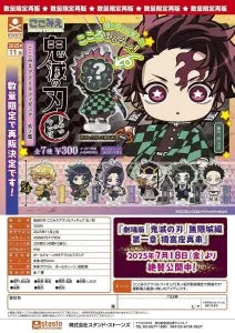 [Pre-order Oct 25] Demon Slayer Kokomie Acrylic Figure Type 9