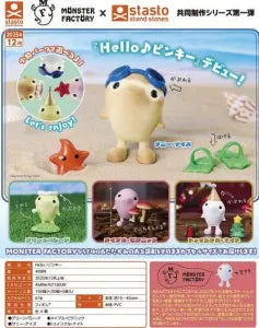 [Pre-Order Sep 25] Hello♪ Pinky
