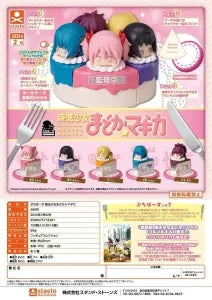 [Pre-order Nov 25] Petit Birth Magical Girl Madoka☆Magica