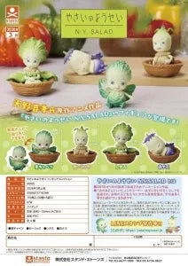 [Pre-order Dec 25] Vegetable Fairies Figure Collection